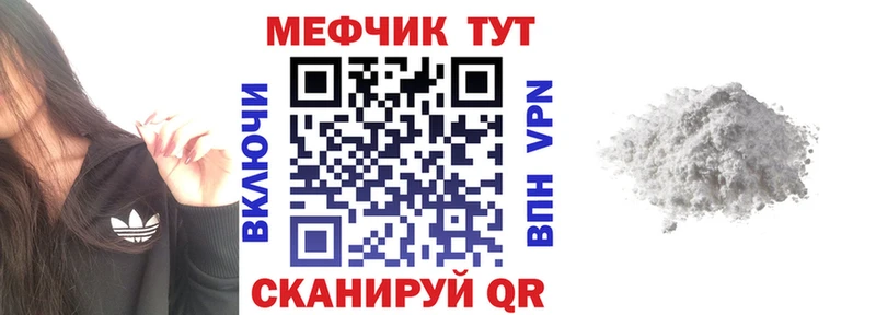 Купить закладку Поворино Галлюциногенные грибы  Гашиш 