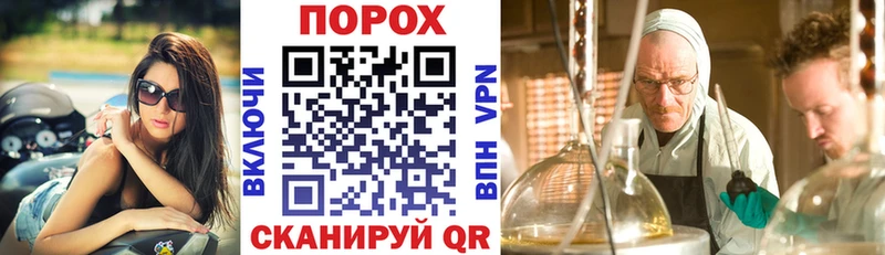 АМФЕТАМИН VHQ  маркетплейс состав  Поворино  как найти закладки 