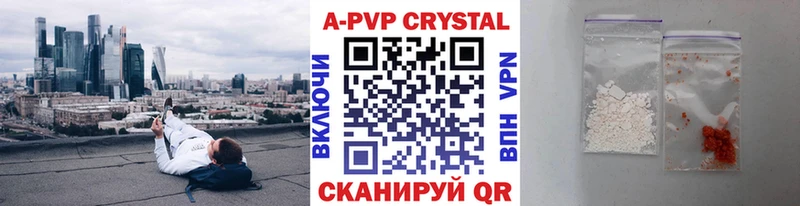 это официальный сайт Поворино Alpha PVP СК закладки