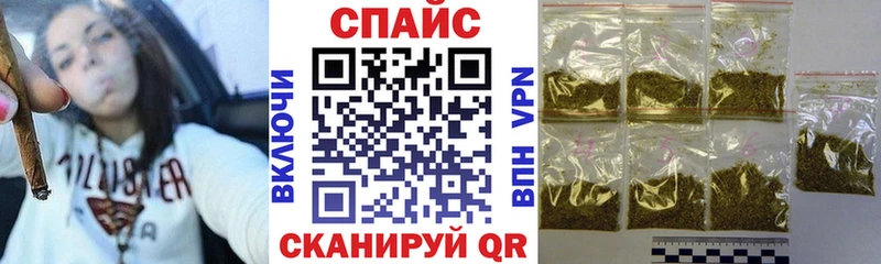 Бутират 99%  Поворино 