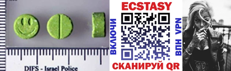 где найти   Поворино  Ecstasy Cube 