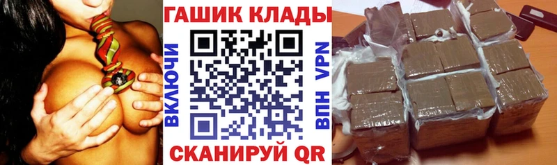 ГАШИШ индика сатива  Поворино 