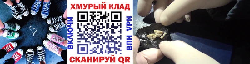 ссылка на мегу ссылка Поворино ГЕРОИН VHQ