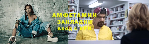 мефедрон VHQ Гусь-Хрустальный