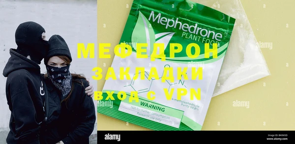 мефедрон VHQ Гусь-Хрустальный