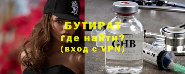 мефедрон VHQ Гусь-Хрустальный