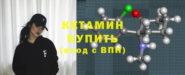 амф Гусиноозёрск