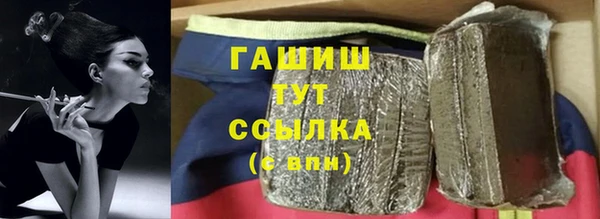 гашишное масло Горнозаводск