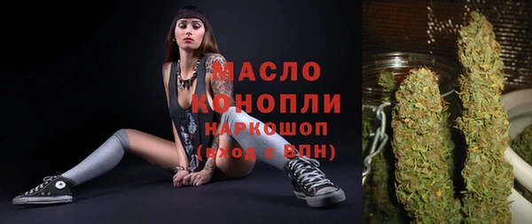 мефедрон VHQ Гусь-Хрустальный