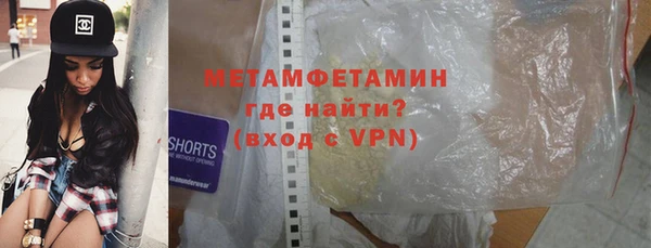 амф Гусиноозёрск