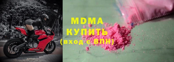 амф Гусиноозёрск