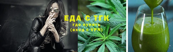 мефедрон VHQ Гусь-Хрустальный