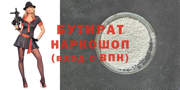 ECSTASY Гусев