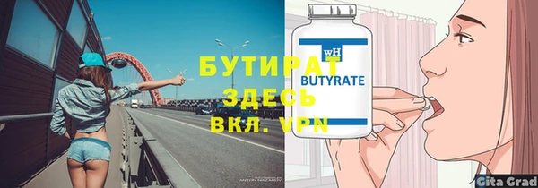 гидропоника Сосновоборск