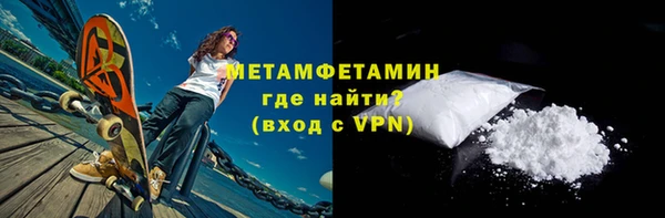 мефедрон VHQ Гусь-Хрустальный
