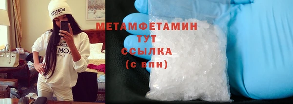мефедрон VHQ Гусь-Хрустальный