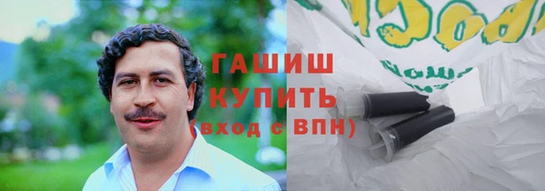 мефедрон VHQ Гусь-Хрустальный