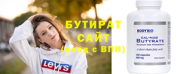 мефедрон VHQ Гусь-Хрустальный