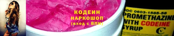 мет Горняк