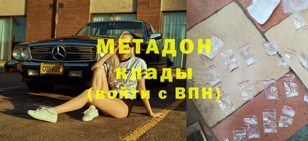 мефедрон VHQ Гусь-Хрустальный