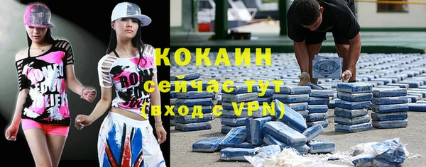 мефедрон VHQ Гусь-Хрустальный