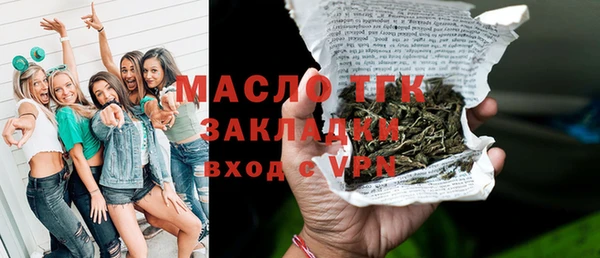 COCAINE Горно-Алтайск