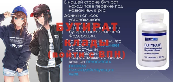 мефедрон VHQ Гусь-Хрустальный