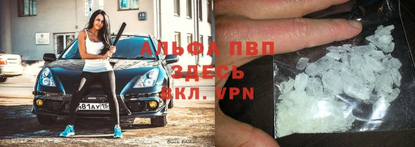 мефедрон VHQ Сосновый Бор