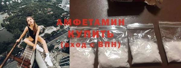 мефедрон VHQ Гусь-Хрустальный