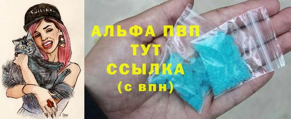 мефедрон VHQ Гусь-Хрустальный