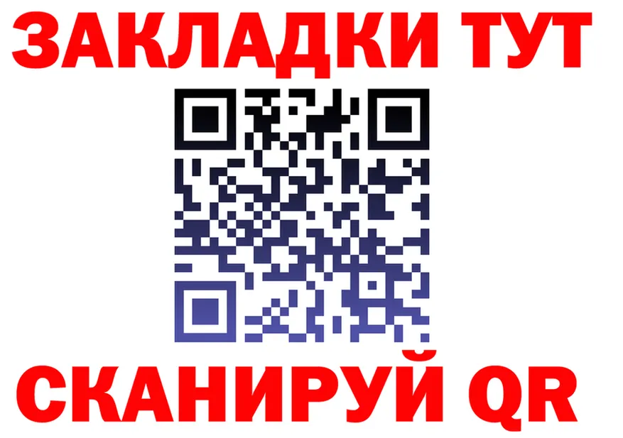 A PVP кристаллы зеркало это гидра Поворино