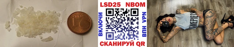 где купить наркоту Поворино ЛСД экстази кислота