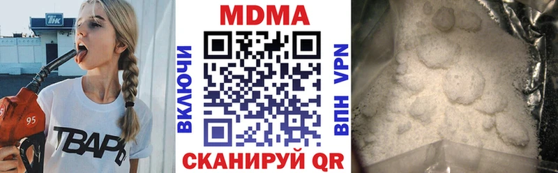 где продают   Поворино  kraken tor  МДМА VHQ 