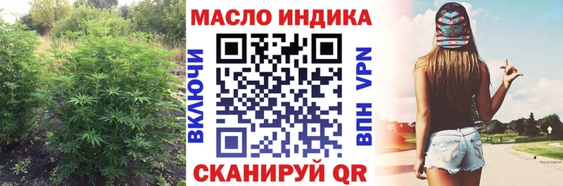Дистиллят ТГК жижа  где найти наркотики  Поворино 